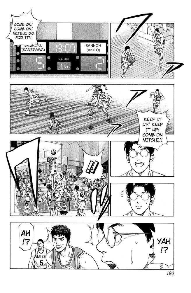 Slam Dunk Chapter 224 17